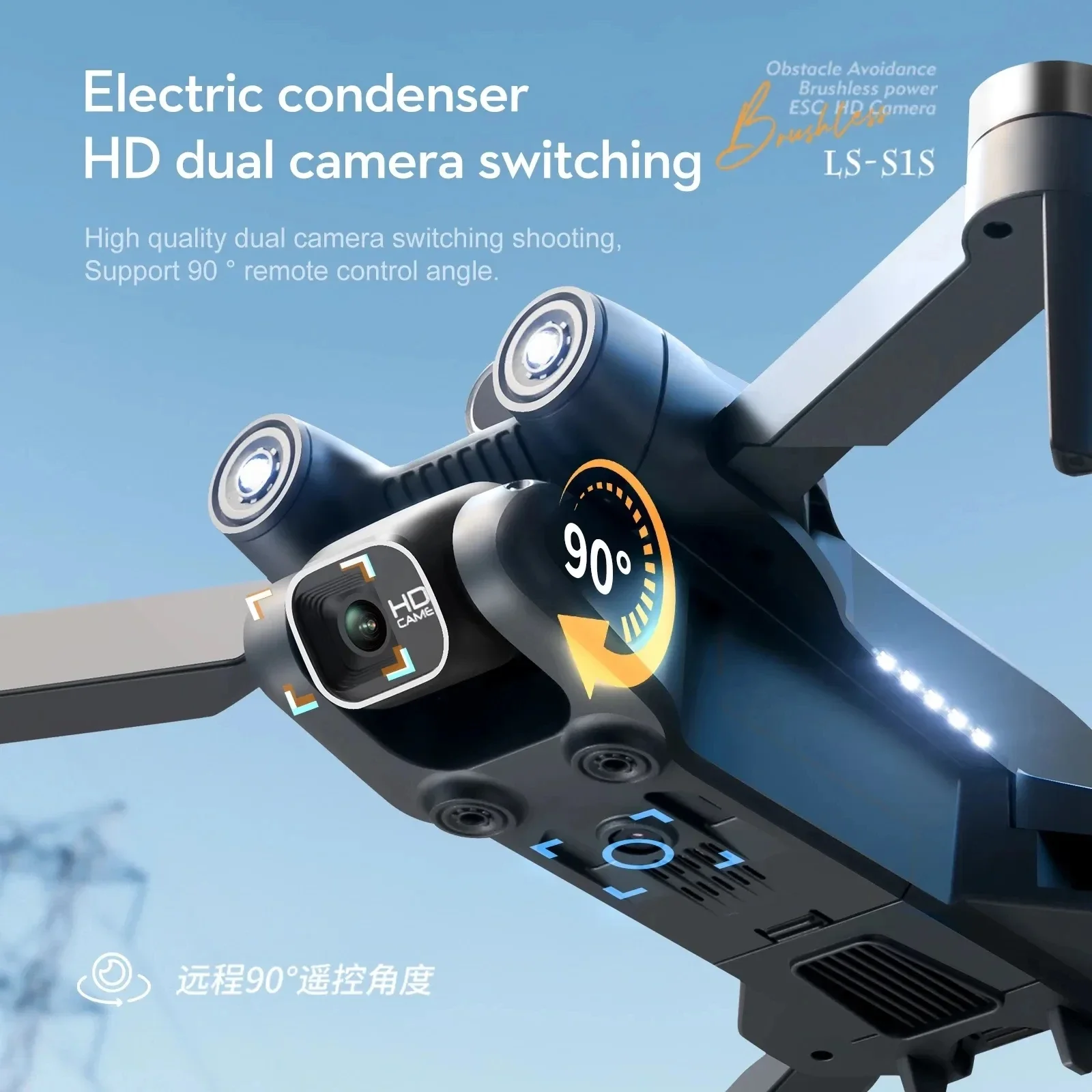 New S1S 5G GPS Drone Camera 8K - Drone Kit Professional recensie en prijs