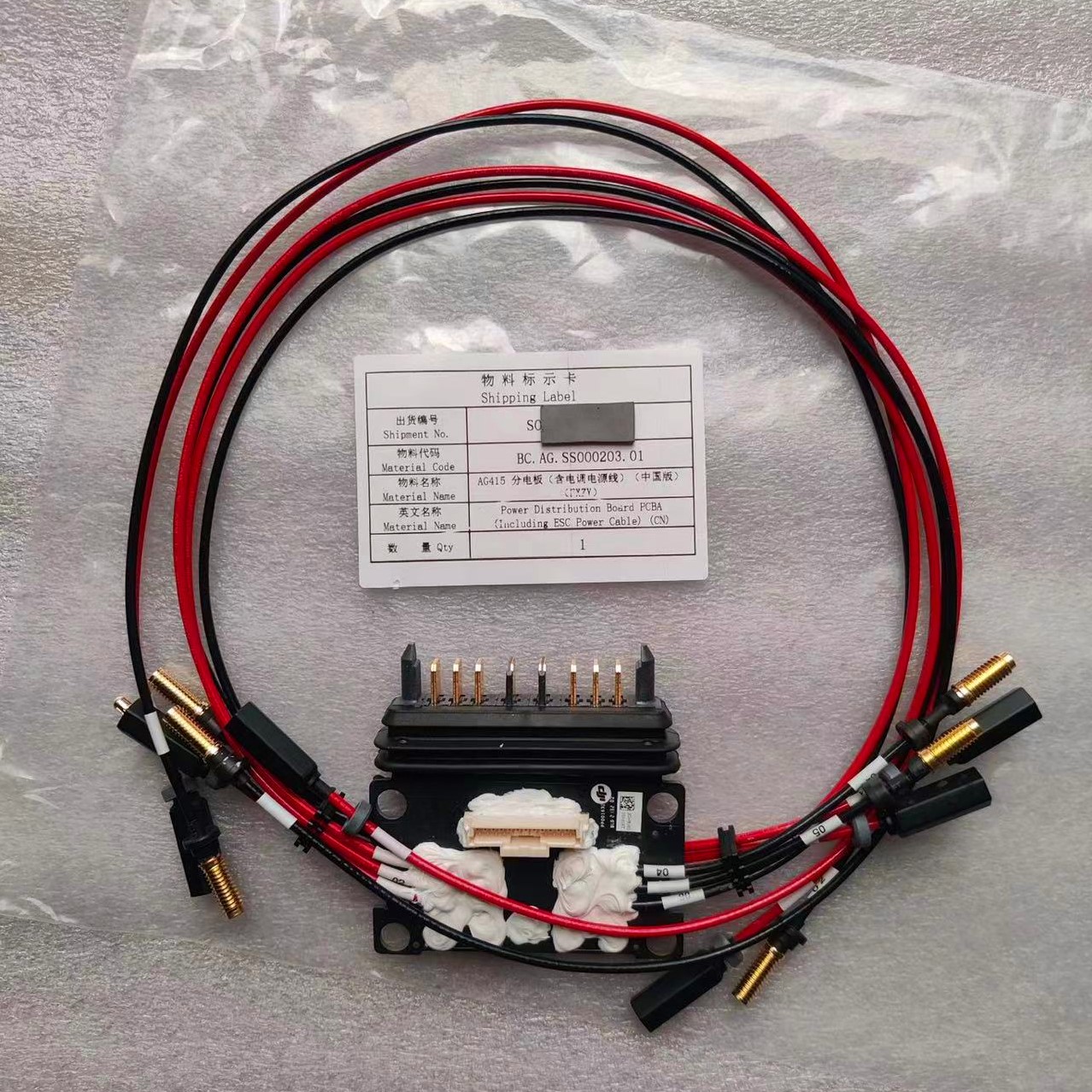 For Agras DJI T20 Power Distri - Drone Kit Parts Included recensie en prijs