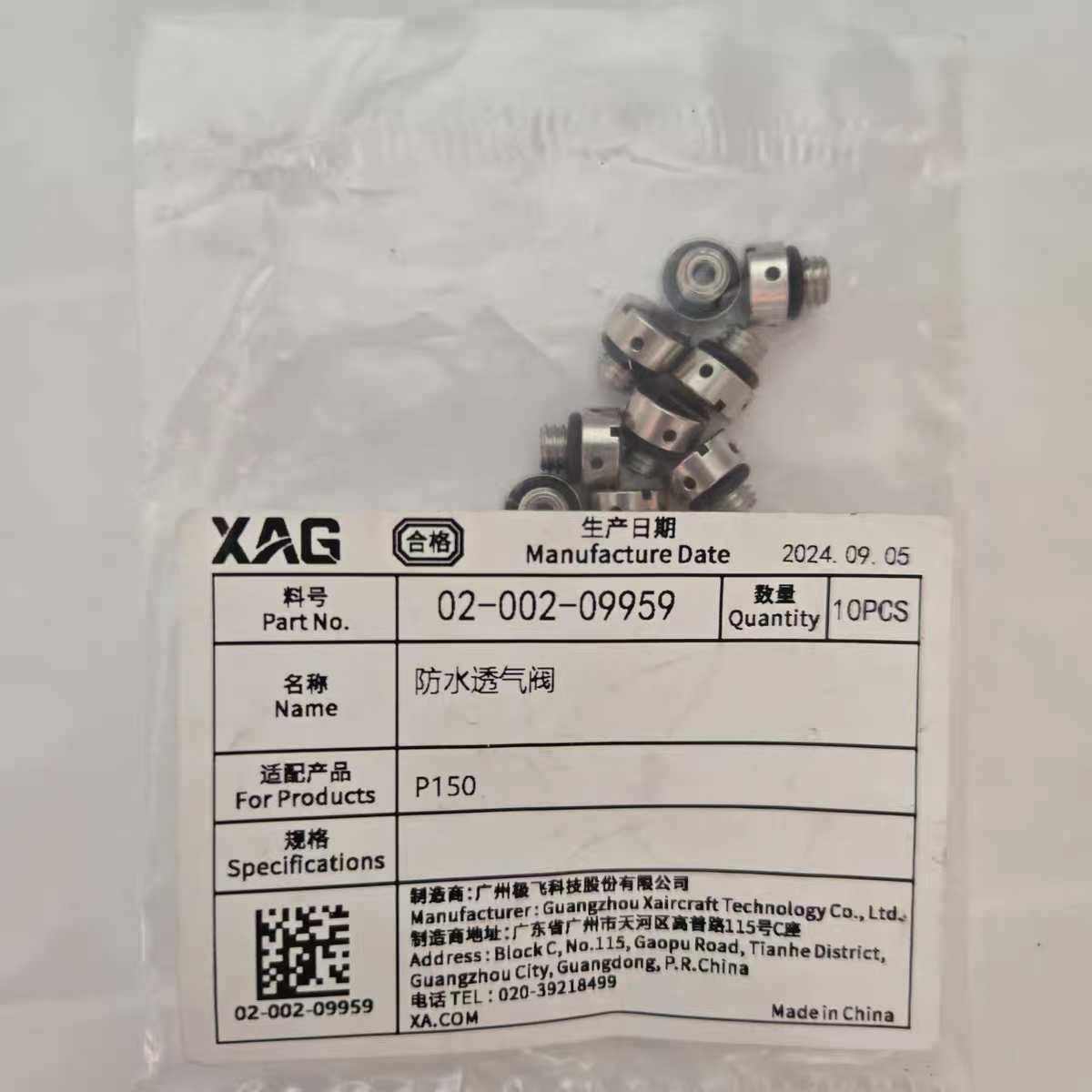 2PCS Waterproof Vent Valve Kit - Drone Kit Waterproof recensie en prijs